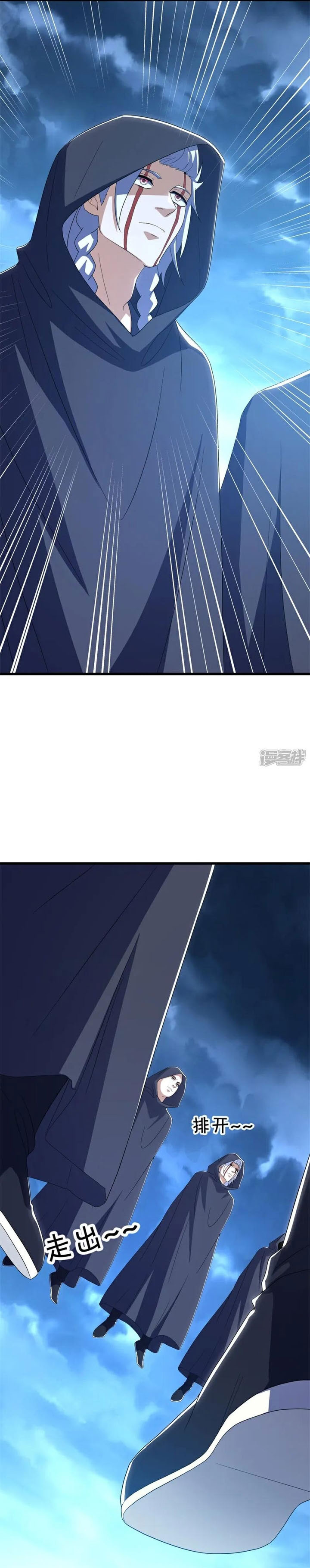 Dilarang COPAS - situs resmi www.mangacanblog.com - Komik peerless soul 722 - chapter 722 723 Indonesia peerless soul 722 - chapter 722 Terbaru 13|Baca Manga Komik Indonesia|Mangacan